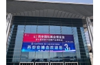 美安科技亮相2025西安安防展，創(chuàng)新產(chǎn)品引關(guān)注